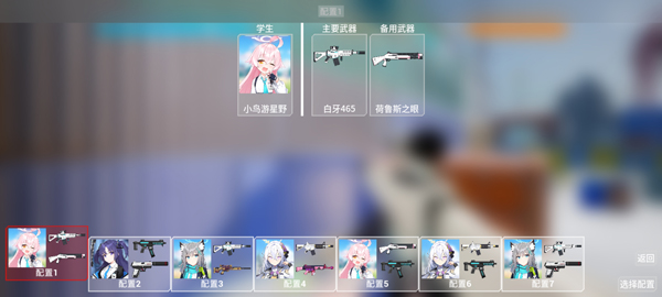 蔚蓝竞技场汉化版截图4