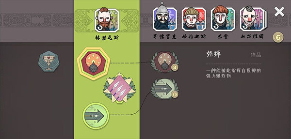 绝境北方中文版