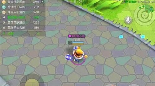 怪兽大作战截图3