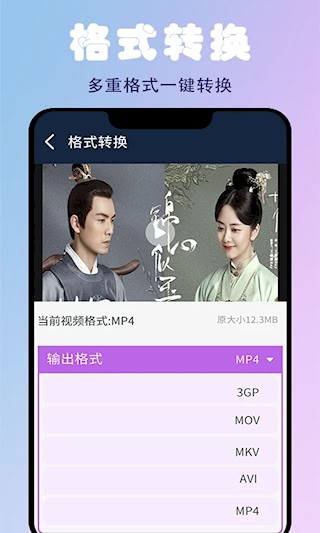 蜜蜂剪辑中文版截图3