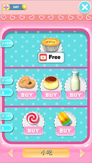 会说话的女朋友中文版截图1