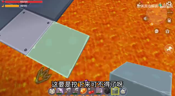 迷你世界火山版