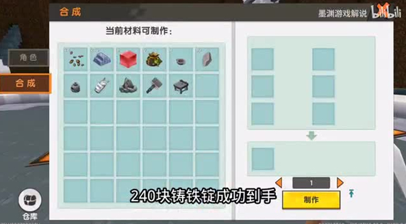 迷你世界火山版