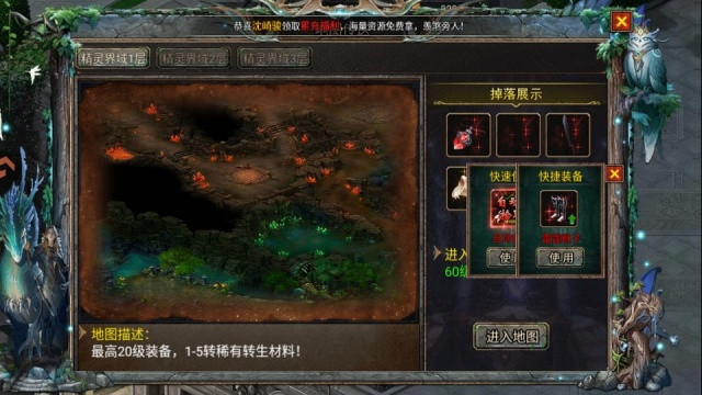 传奇之业最新版2026