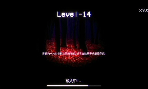 后室丢失录像带