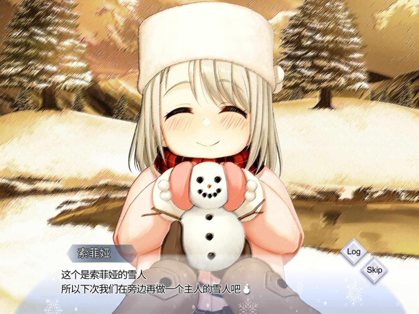 我与索菲亚的秘密完整版截图5