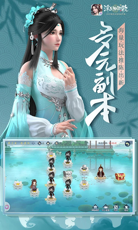 浮生为卿歌免费版截图1