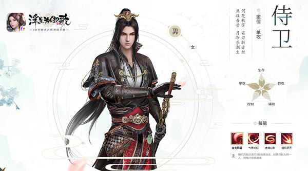 浮生为卿歌免费版