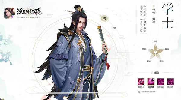 浮生为卿歌免费版