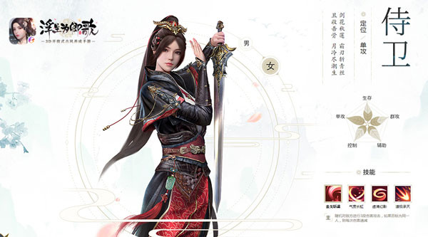 浮生为卿歌免费版