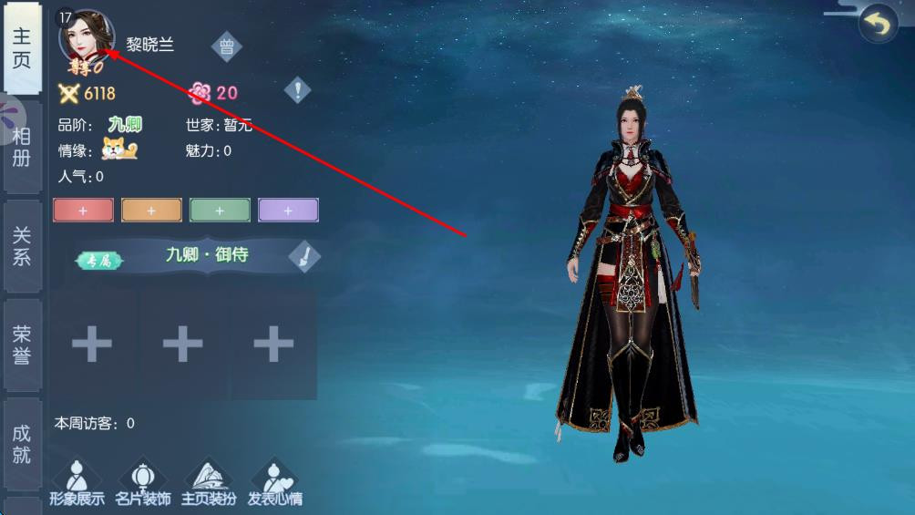 浮生为卿歌免费版