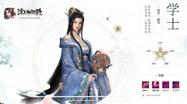 浮生为卿歌免费版