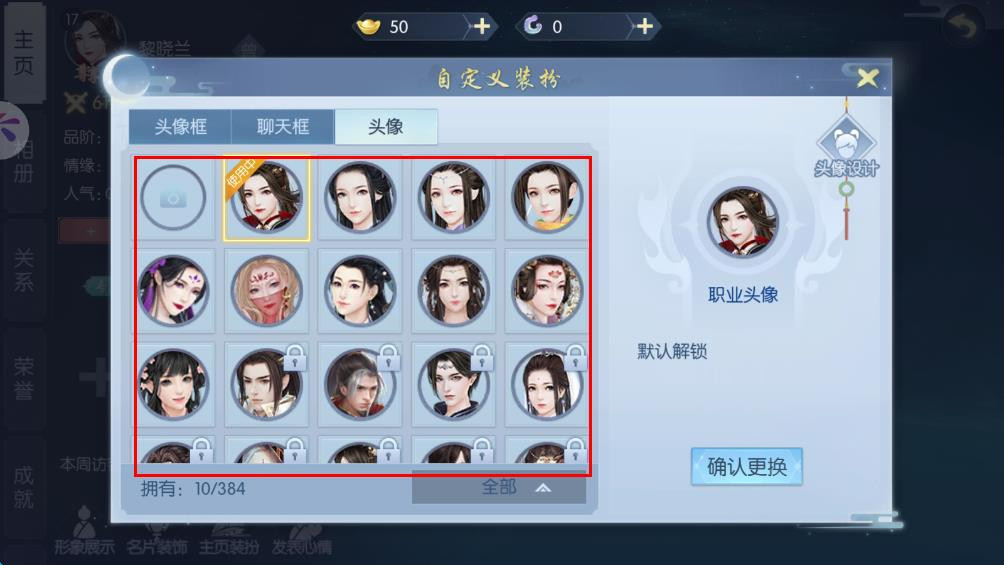 浮生为卿歌免费版