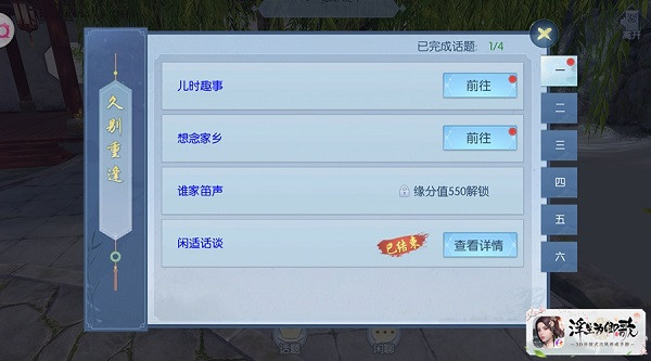 浮生为卿歌免费版