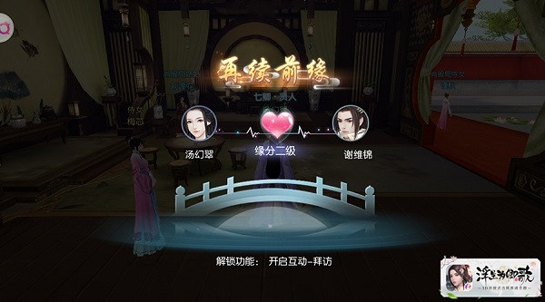 浮生为卿歌免费版