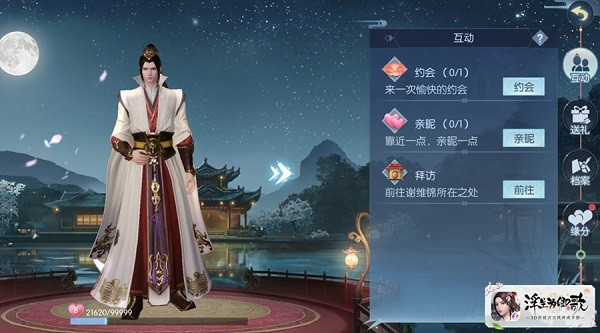 浮生为卿歌免费版