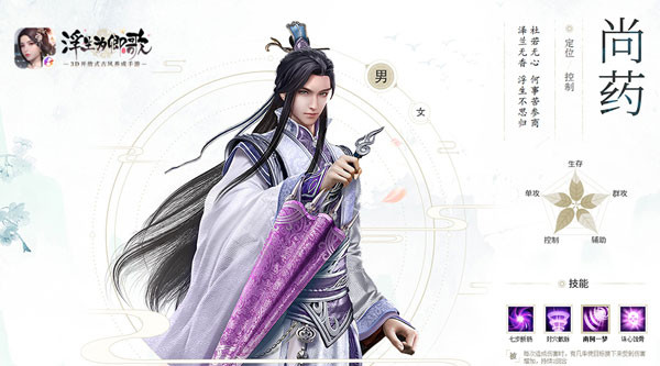 浮生为卿歌免费版