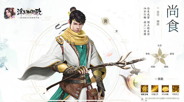 浮生为卿歌免费版