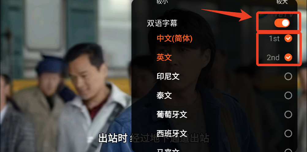 腾讯视频国际版