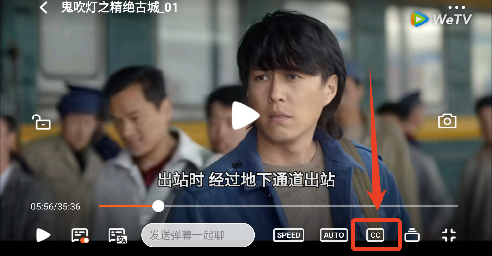 腾讯视频国际版