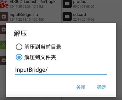 exagear模拟器et版