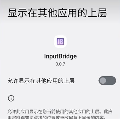 exagear模拟器et版