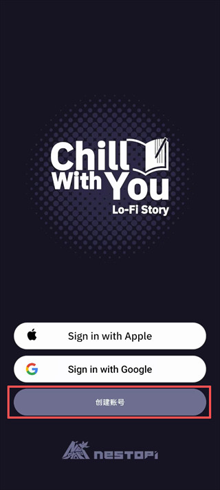 放松时光与你共享lofi故事手机移植版