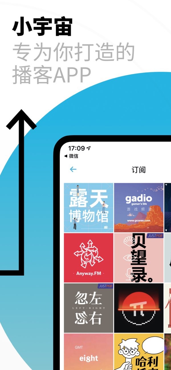 小宇宙免费版截图1