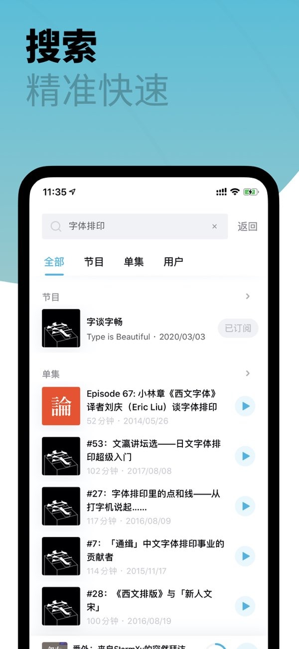 小宇宙免费版截图5