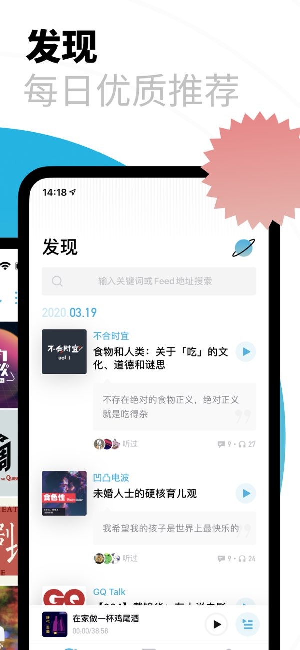小宇宙免费版截图2