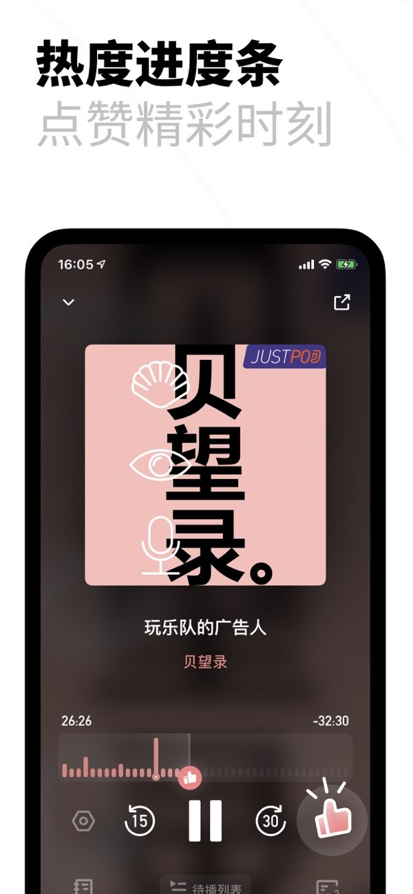 小宇宙免费版截图3