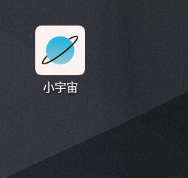 小宇宙免费版