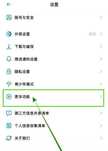 小宇宙免费版