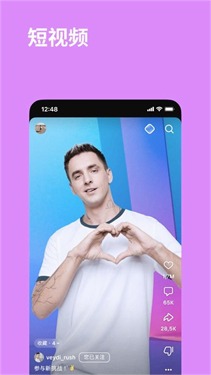 vkontakte中文版截图3