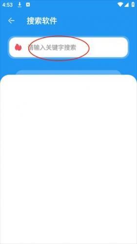 猪猪软件库2.1截图0