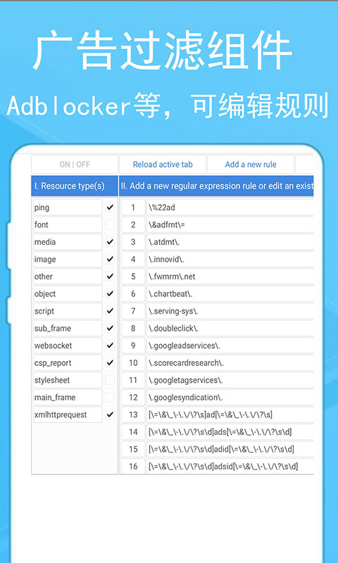 蚂蚁浏览器移动版截图3