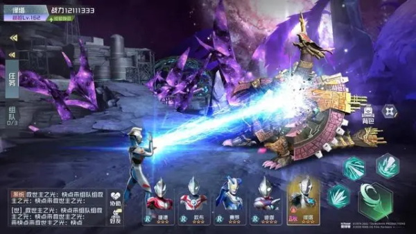 奥特曼集结国际服截图4