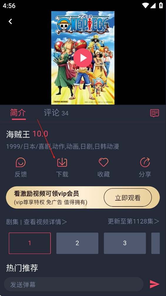 横风动漫老版本