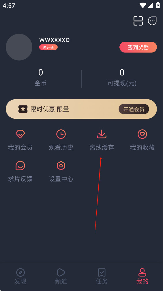 横风动漫老版本