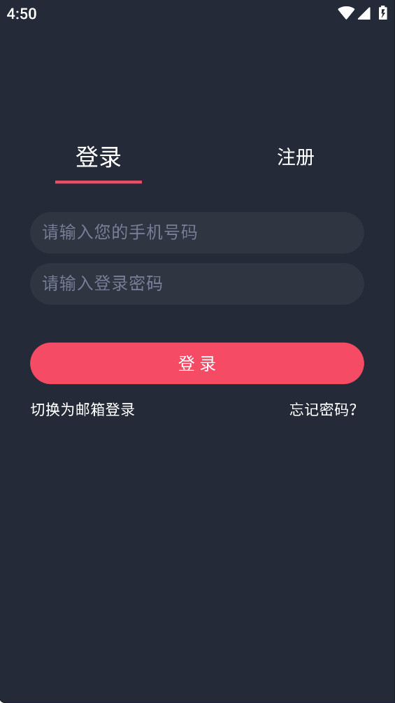 横风动漫老版本