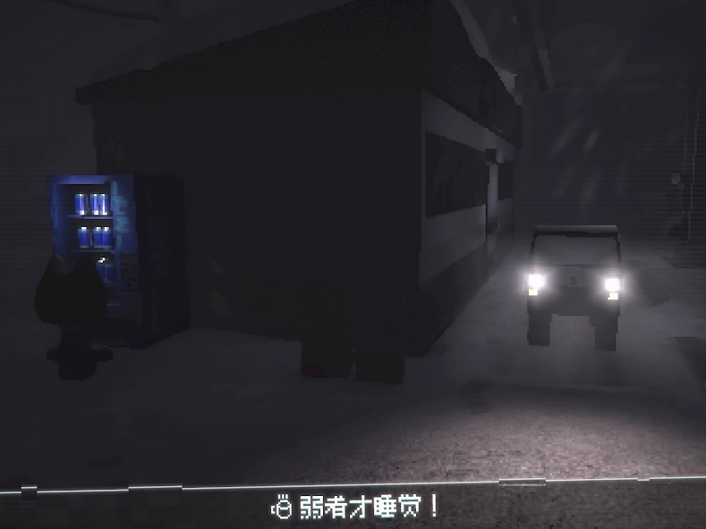 黑猫速递游戏截图3