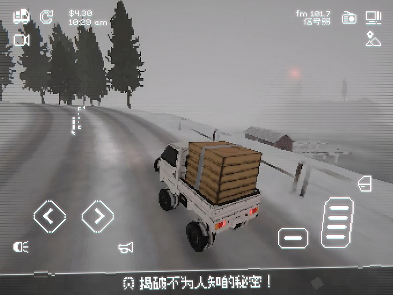 黑猫速递游戏截图1