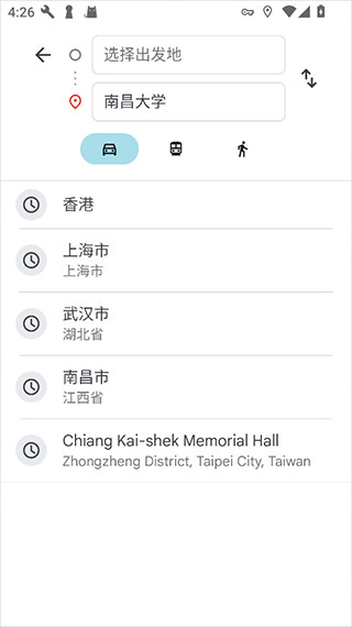 谷歌地图高清版