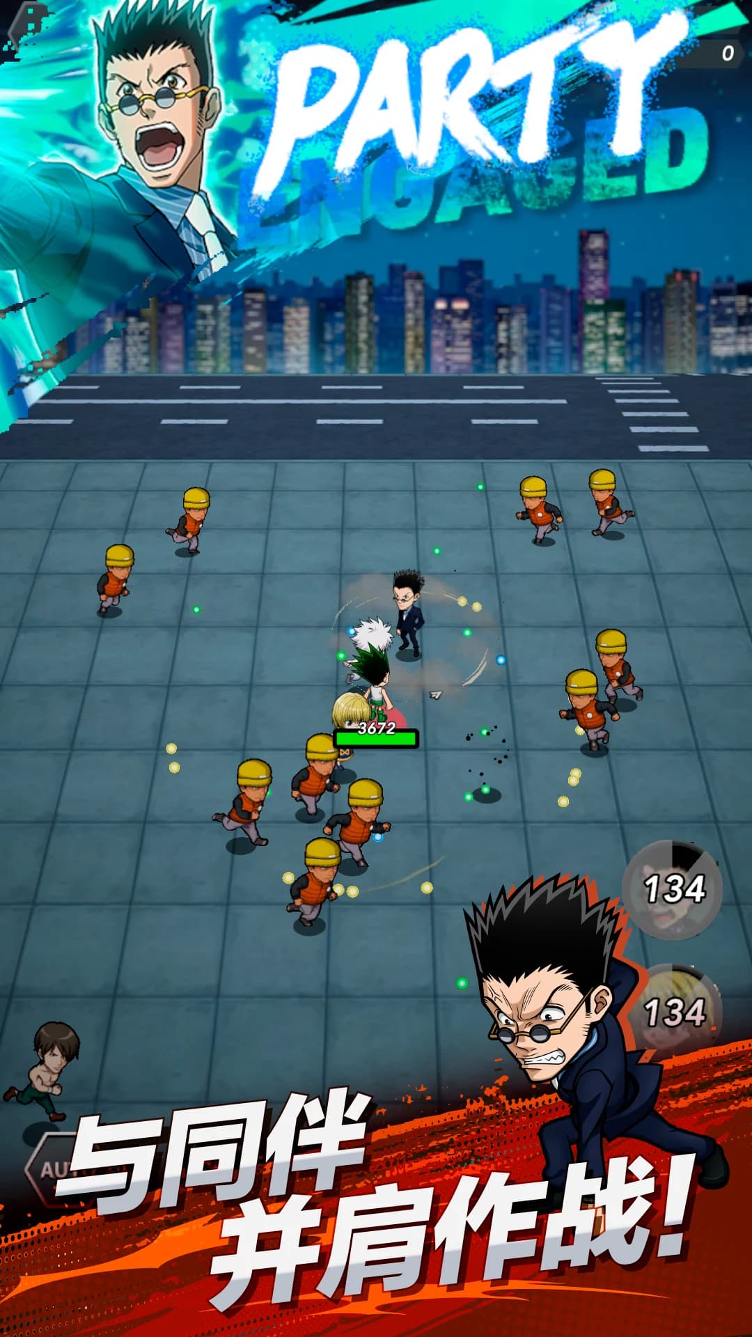 全职猎人x幸存者国际服截图2