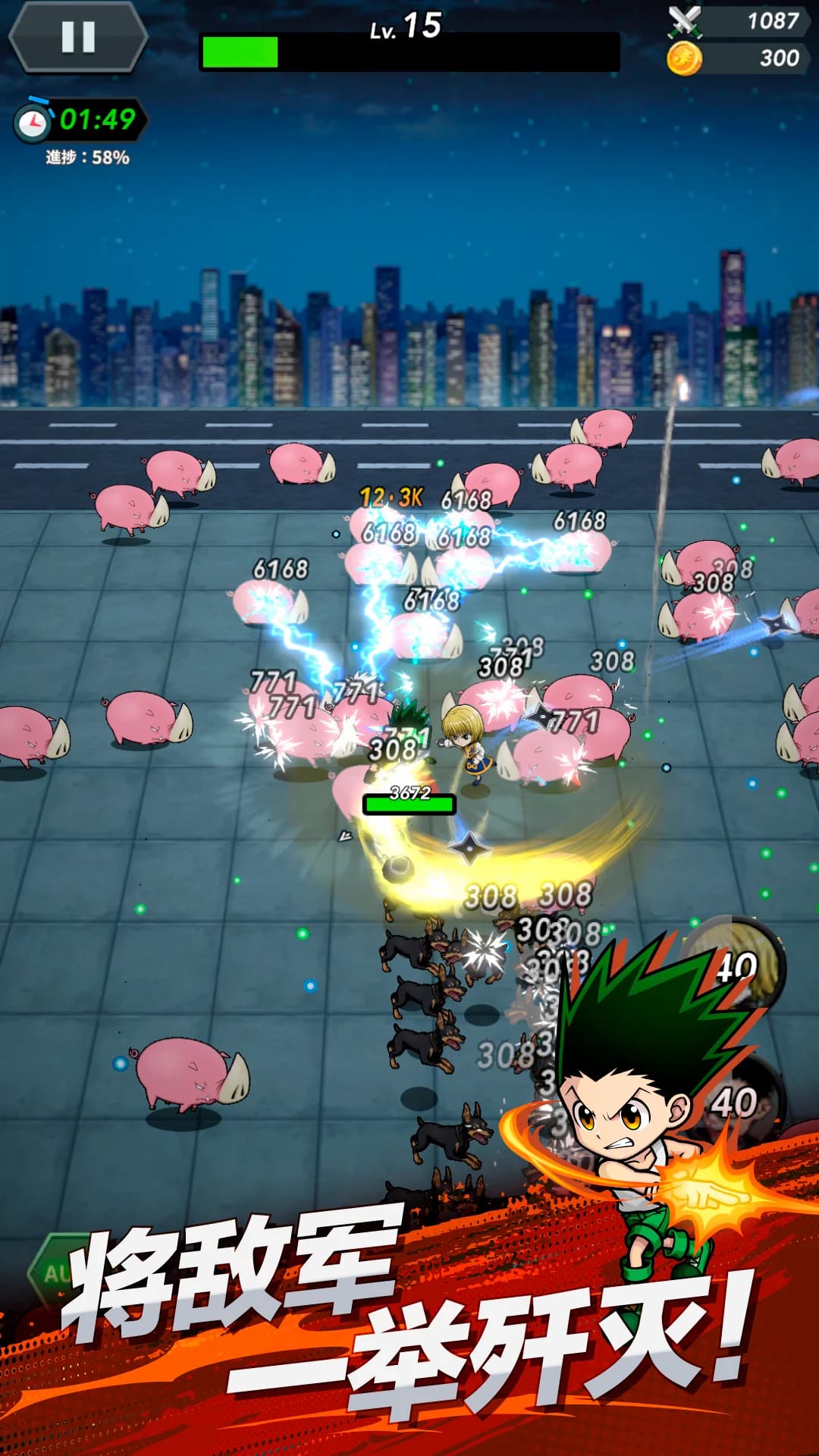 全职猎人x幸存者国际服截图0