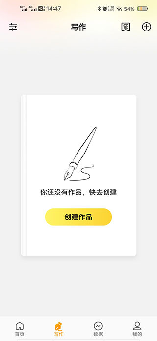 七猫作家助手