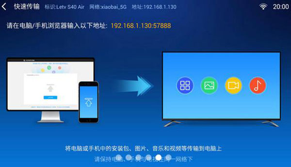 小白文件管理器车机版截图1