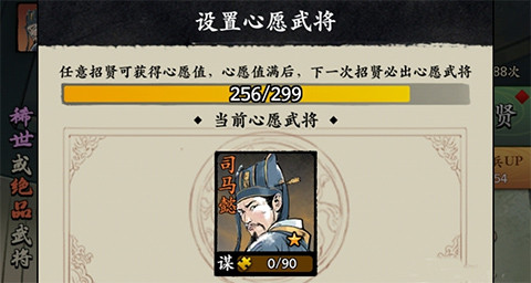 名将之弈手游单机版