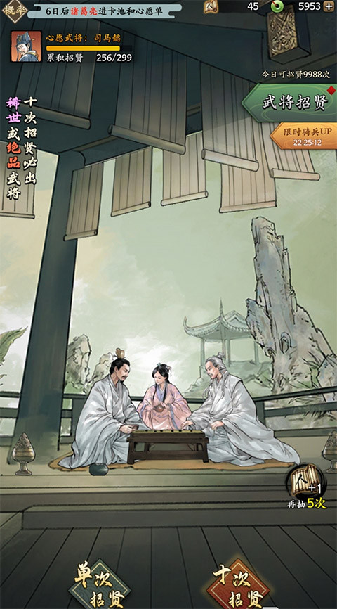 名将之弈手游单机版