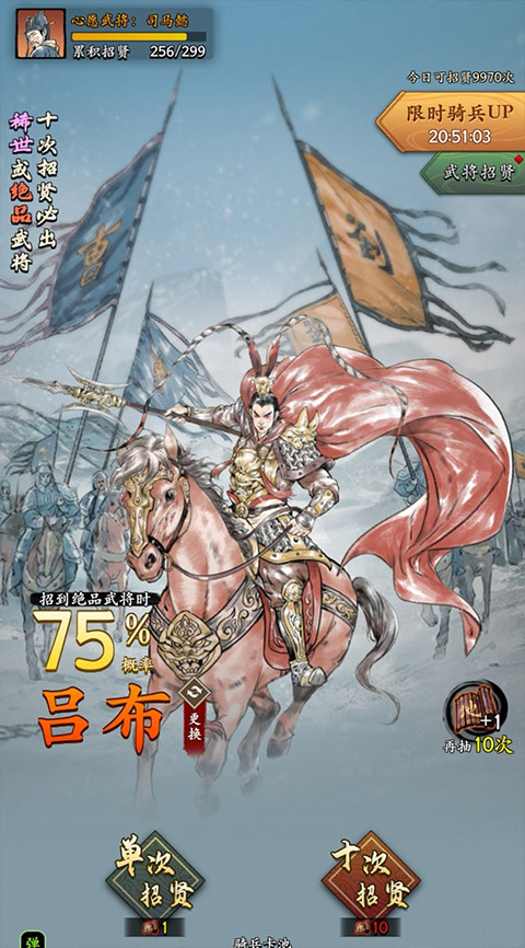 名将之弈手游单机版